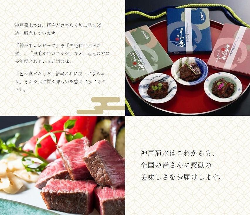 神戸の老舗精肉店が厳選！神戸ビーフ「おまかせ焼肉セット800g」【牛脂付】