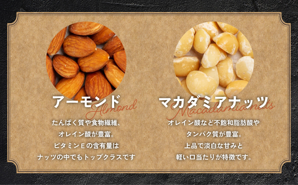 KOBE NUTS（神戸ナッツ）20袋入　 2個セット