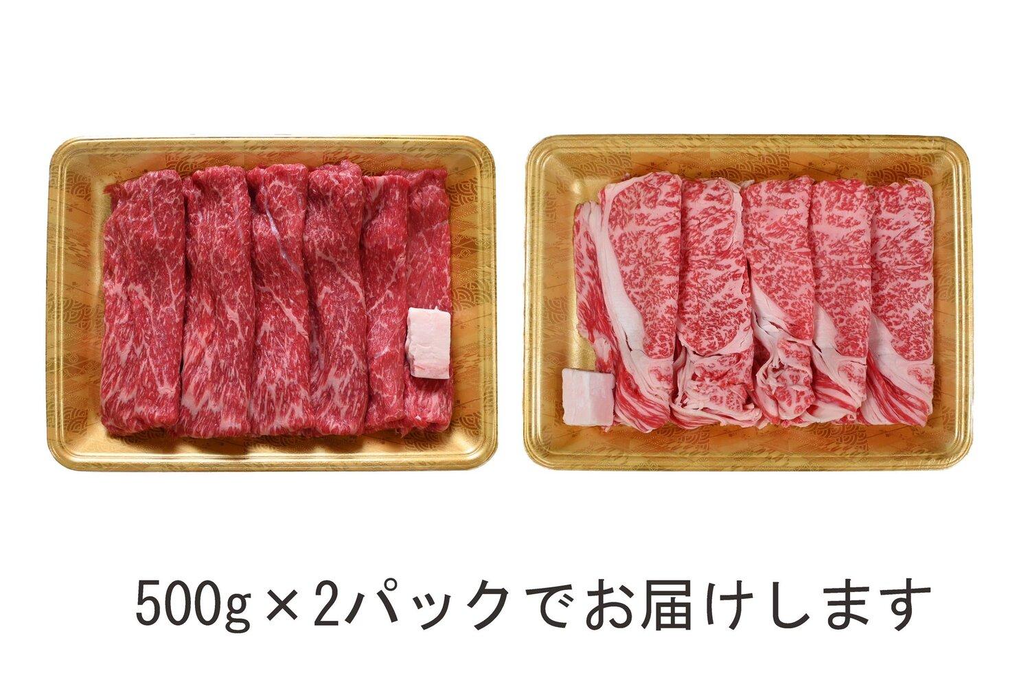 一頭買い 神戸牛 霜降り肩ロース+プレミアム赤身 すき焼きセット 1kg 【神戸キングミート】