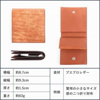 lemma レンマ trikiti トリキティ 二つ折り財布 コンパクト財布（オリーバ）