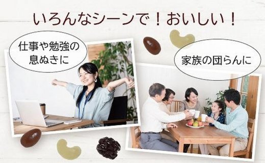 チョコナッツ7袋入 5個セット