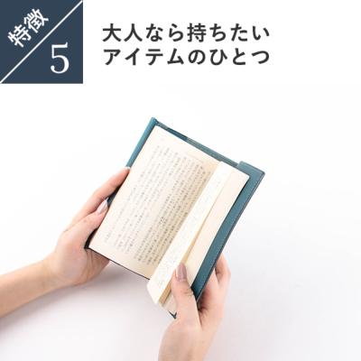 lemma レンマ envolver エンボルベール 文庫本 ブックカバー コニャック