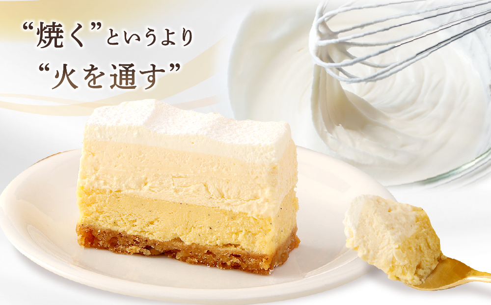 【神戸ベル】CHIZ SENSES 〜チーズセンシス〜 Four Layers Cheesecake