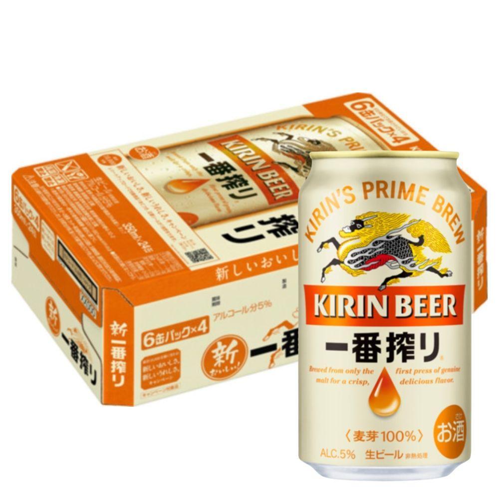 【定期便　3ヶ月間　毎月1ケース】キリン神戸工場産　一番搾り生ビール 350ml×24本