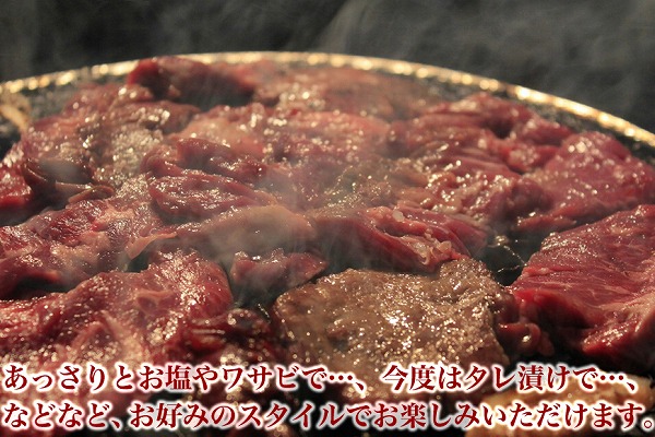 神戸牛 赤身と肉厚牛タンの焼肉セット 200g＋200g