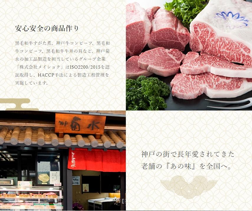 神戸の老舗精肉店が厳選！神戸ビーフ サーロインステーキ4枚