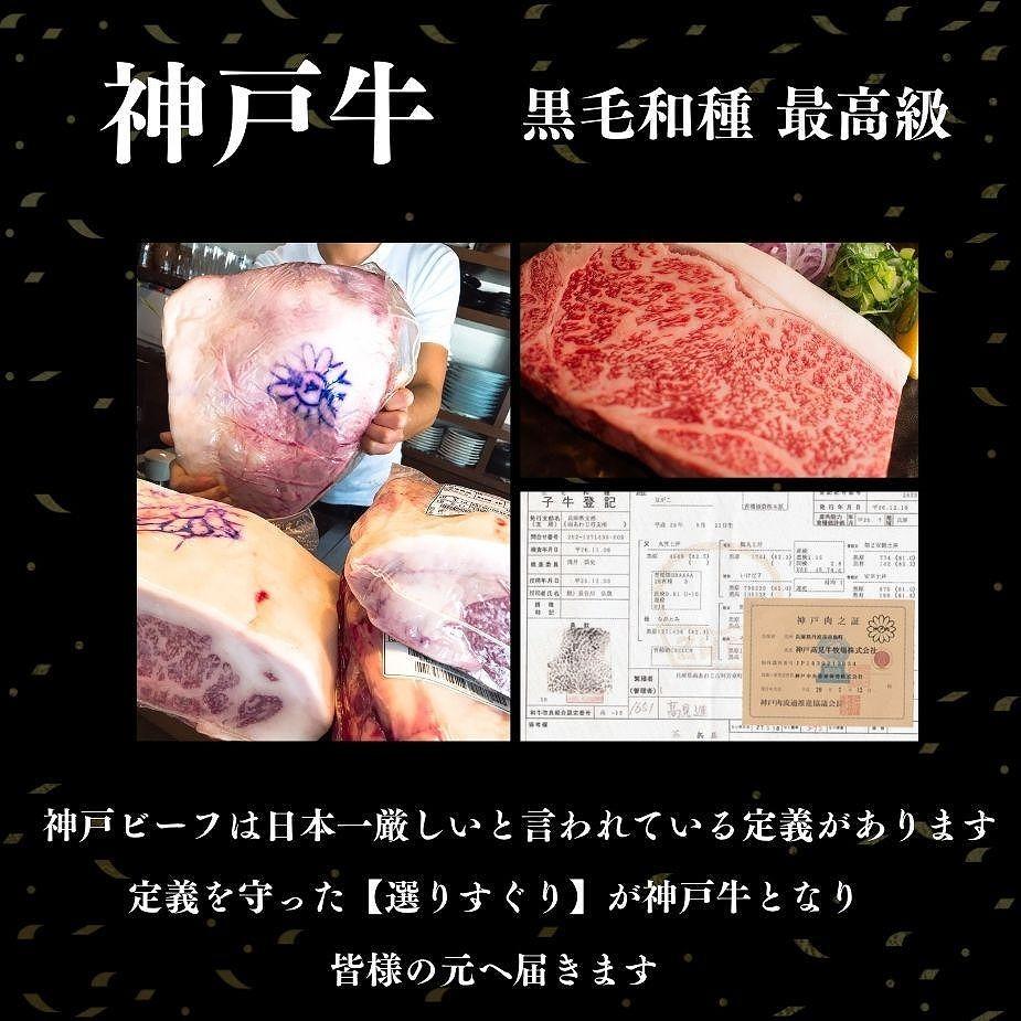 炭火ローストビーフ食べ比べ2600g（神戸牛1200g／約150g×8・黒毛和牛1400g／約175g×8）