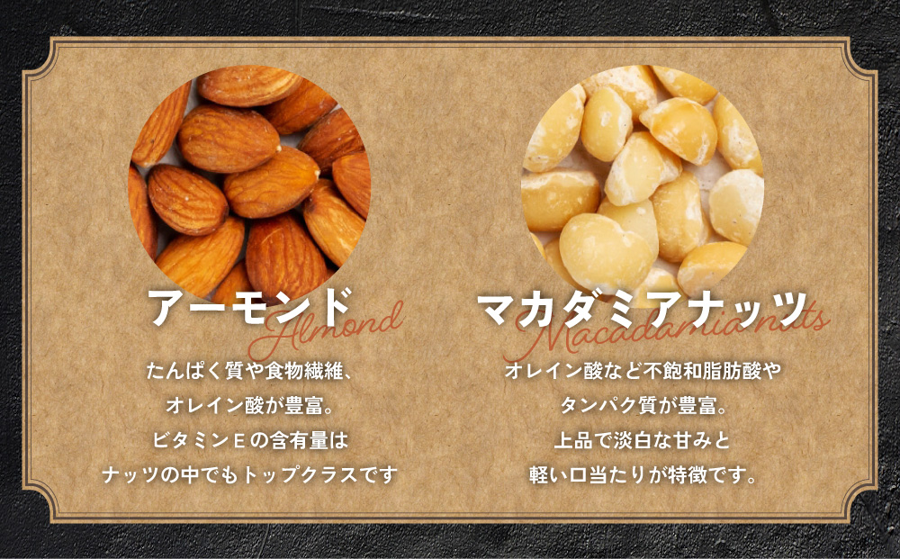 KOBE NUTS（神戸ナッツ）20袋入