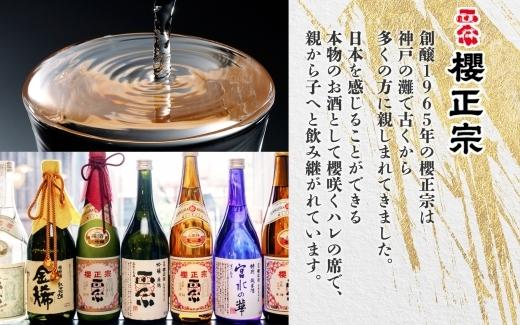 金稀　純米大吟醸四〇（720ml）