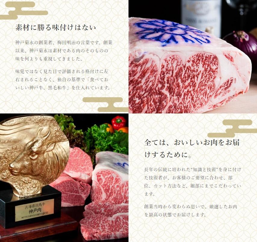 神戸の老舗精肉店が厳選！神戸ビーフ サーロインステーキ4枚