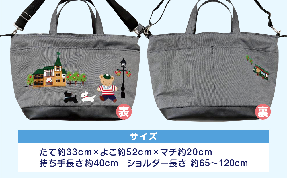 【先行受付】【神戸市ふるさと納税限定】ファミリアのバッグ【2024年9月上旬頃よりお届け予定】