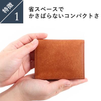 lemma レンマ Marisco マリスコ コンパクト財布 二つ折り財布 コニャック