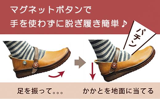 【グッドデザイン賞受賞】手を使わずに脱ぎ履きできる！ 職人手作り ストラップシューズ KAYAK カヤック 靴 レディース【ブラック／23.5cm】