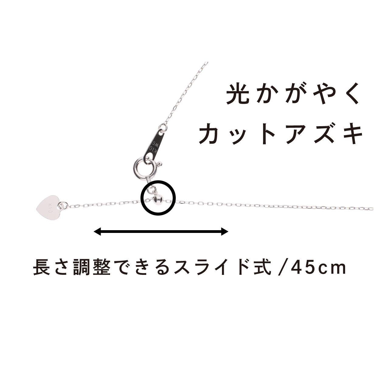 10月 誕生石 ピンクトルマリン｜一粒 アコヤパール ペンダント ネックレス｜無調色アコヤ真珠 8.0mm K10WG｜チェーン付き　　