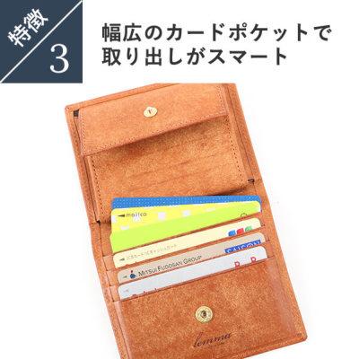 lemma レンマ Marisco マリスコ コンパクト財布 二つ折り財布 ネイビー