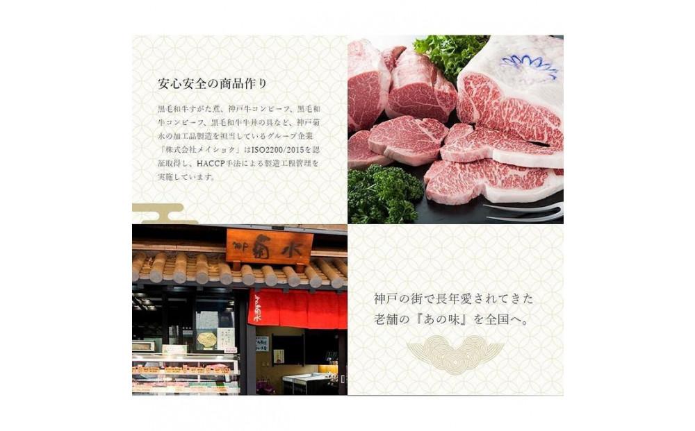 神戸の老舗精肉店が厳選！神戸ビーフ サーロインステーキ400ｇ（200ｇ×2枚）