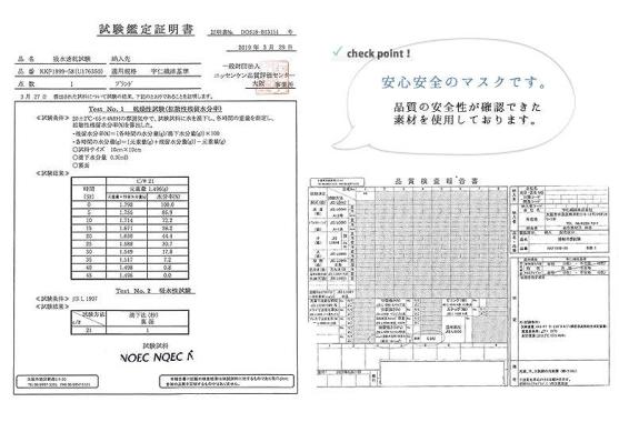 冷感マスク　5枚セット（L／ブルー）