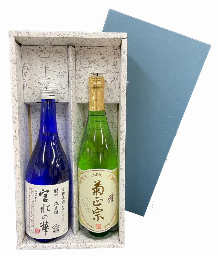 神戸市 地酒 老舗酒蔵 特別純米酒 飲み比べ 720ml 2本セット 宮水の華/嘉宝蔵 雅 日本酒 人気 ギフト 兵庫県