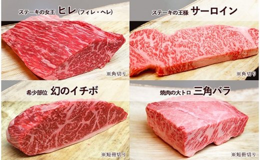 【冷蔵便】【辰屋】神戸牛焼肉懐石 4種 計600g