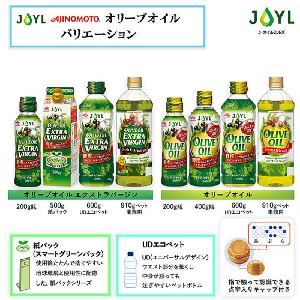 JOYL オリーブオイル エクストラバージン 600g ペット 2本