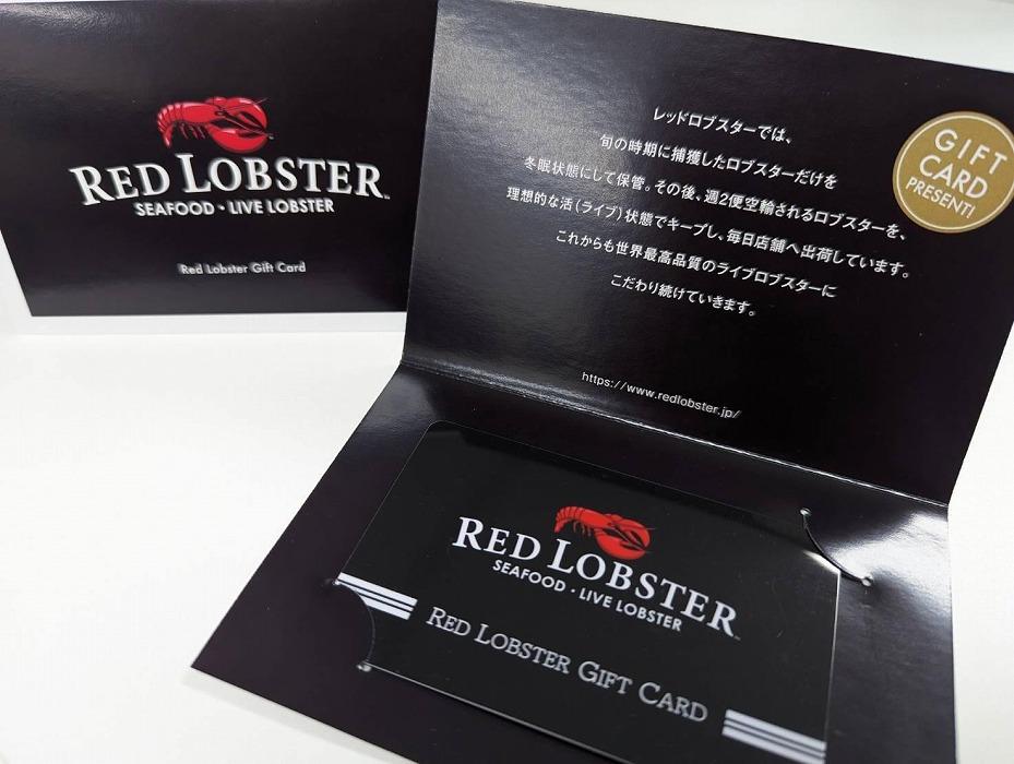 「レッドロブスター須磨海浜公園店」お食事カード 10,000円分