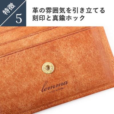 lemma レンマ Marisco マリスコ コンパクト財布 二つ折り財布 ナポリ