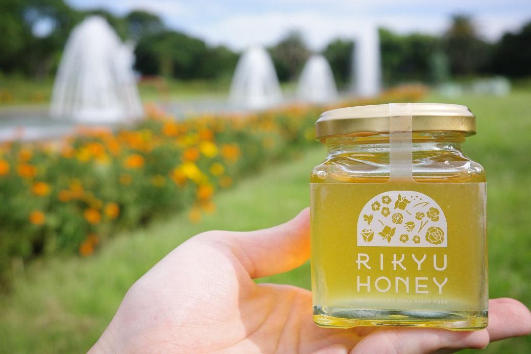 「RikyuHoney」皇室ゆかりの歴史の味　須磨離宮公園産はちみつ