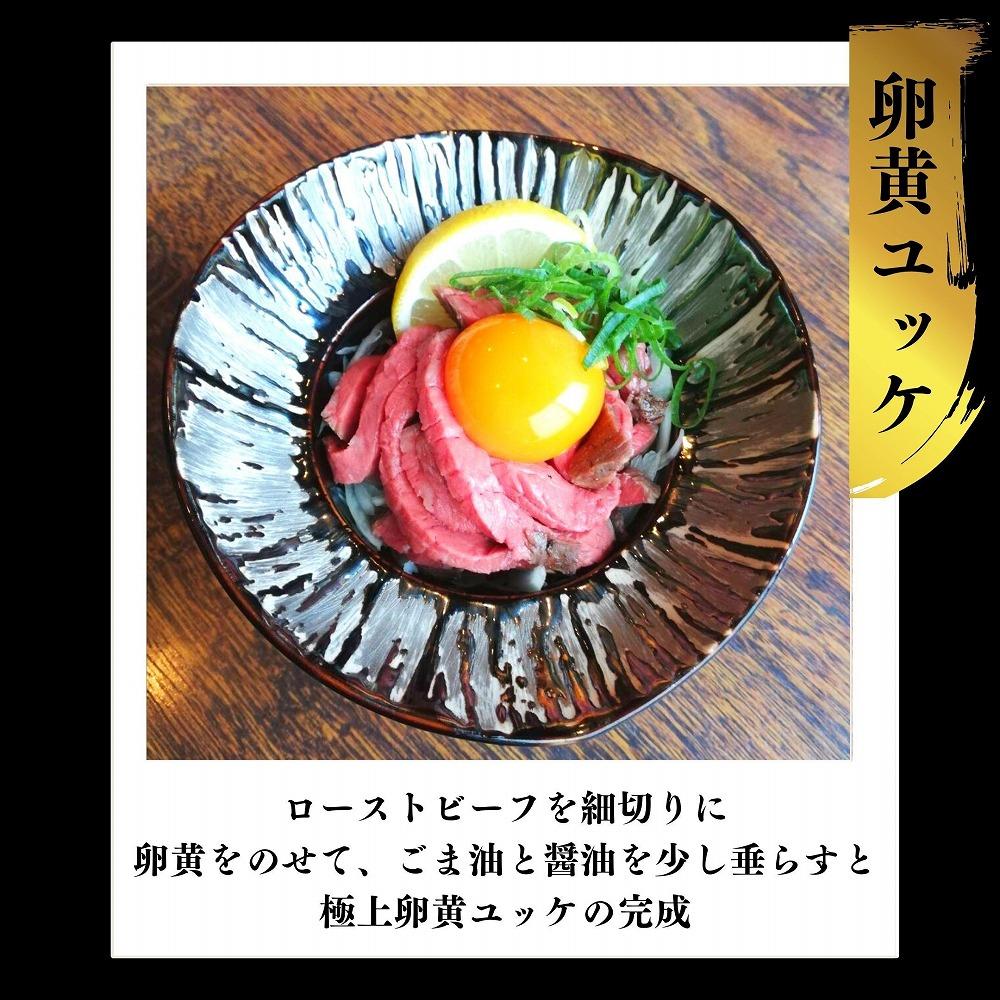 炭火ローストビーフ食べ比べ2600g（神戸牛1200g／約150g×8・黒毛和牛1400g／約175g×8）