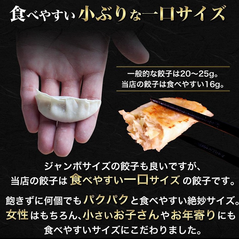 ギョーザ専門店イチロー】神戸味噌だれ餃子100個（特製味噌だれ50g×4個