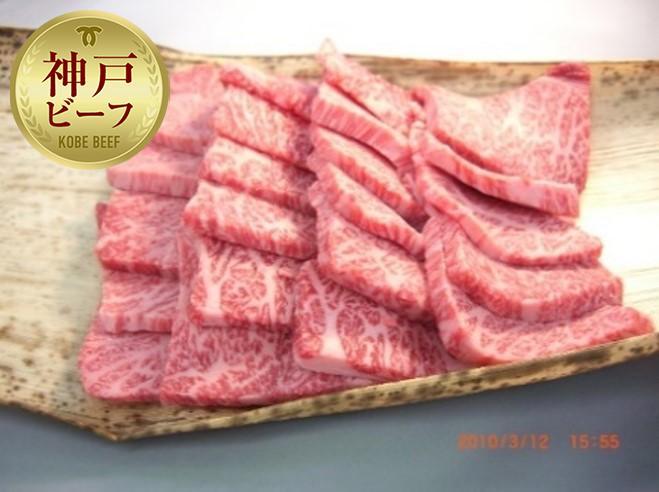 神戸牛　特選焼肉500ｇ（三角バラ）（木箱化粧箱入）