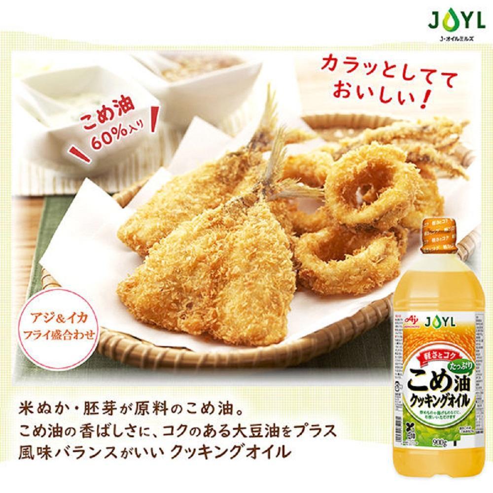 JOYL こめ油 たっぷり クッキングオイル 900g ペット 6本