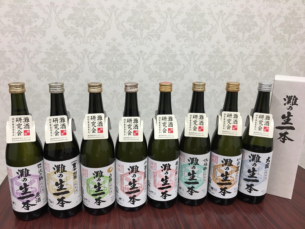 灘五郷飲み比べ・灘の生一本(純米酒)８本セット【神戸市・西宮市ふるさと納税共通返礼品】