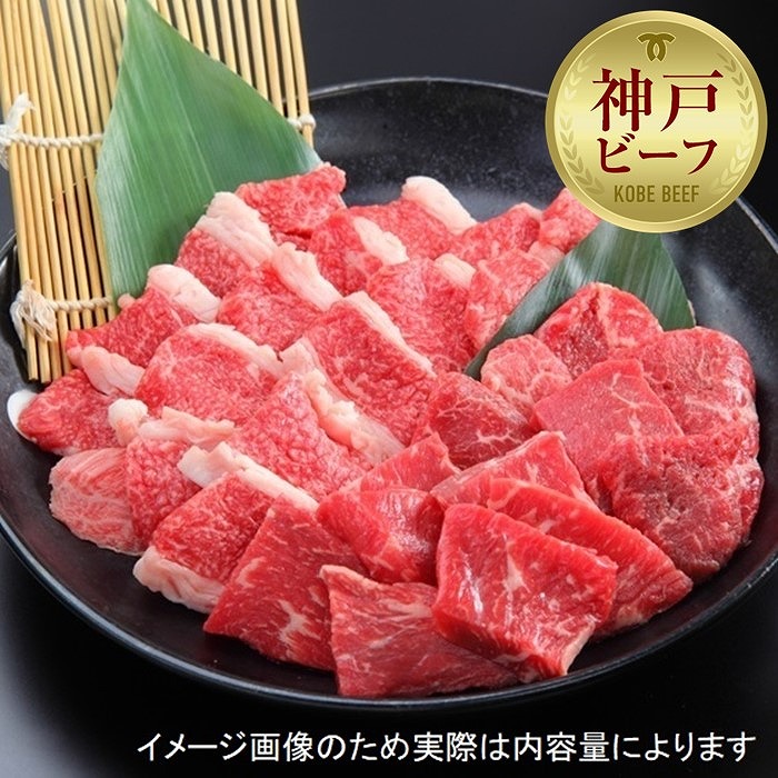 西村ミートショップ】神戸牛 焼肉セット800g （カルビ＆ロース