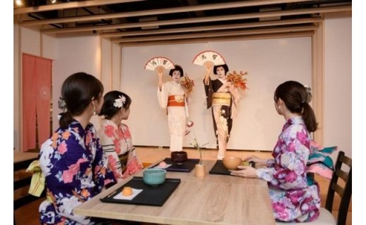 有馬温泉旅館で贅沢な時間を（芸妓体験）