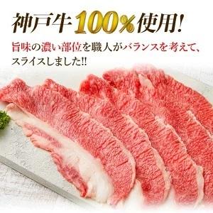 一頭買い 神戸牛 訳あり 切り落とし500ｇ（500ｇ×1パック） 神戸キングミート