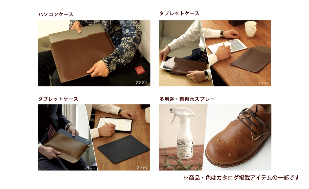 【職人手作り】靴工房の小物雑貨2点 選べるカタログギフト ギフトカタログ プレゼント 日本製 GIFT2