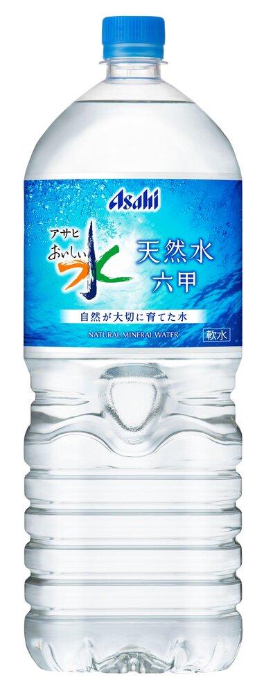 【3ヶ月定期便】アサヒ おいしい水 天然水 　　六甲 PET2L×12本 (6本入り2ケース)