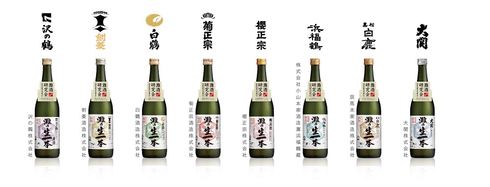 灘五郷飲み比べ・灘の生一本(純米酒)８本セット【神戸市・西宮市ふるさと納税共通返礼品】