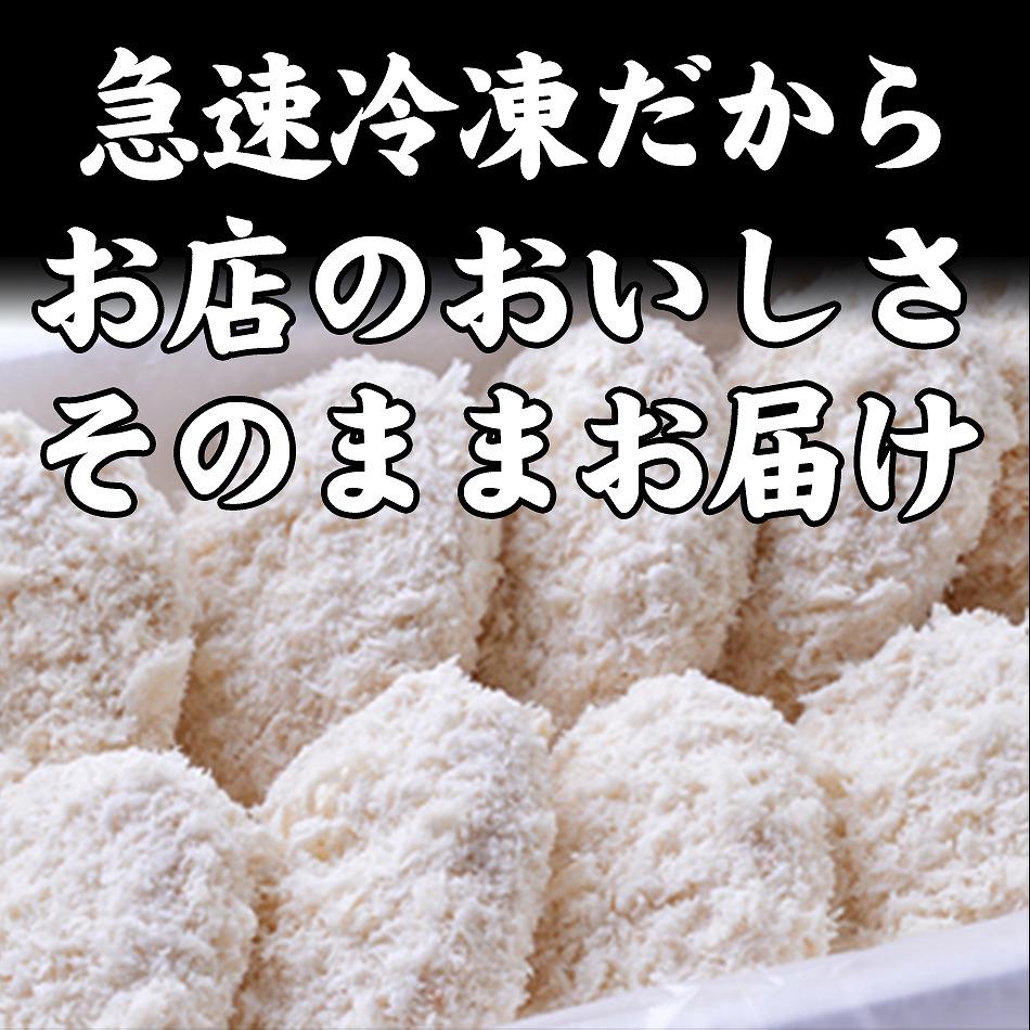 【ギョーザ専門店イチロー】餃子カツ40個（神戸ポークプレミアム100%使用）