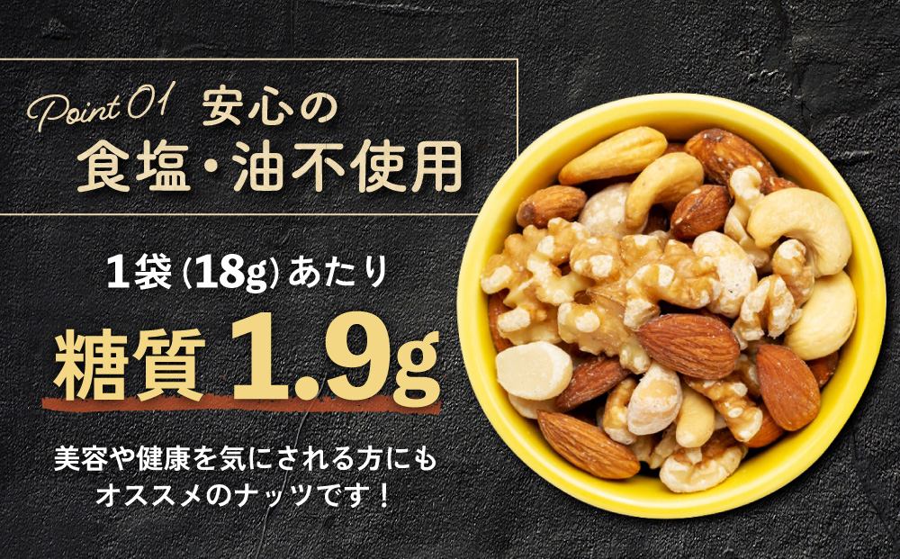 KOBE NUTS（神戸ナッツ）20袋入