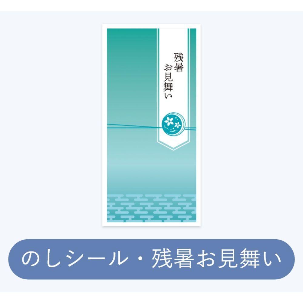 【残暑お見舞い】トラッドクッキー　合計39個入り