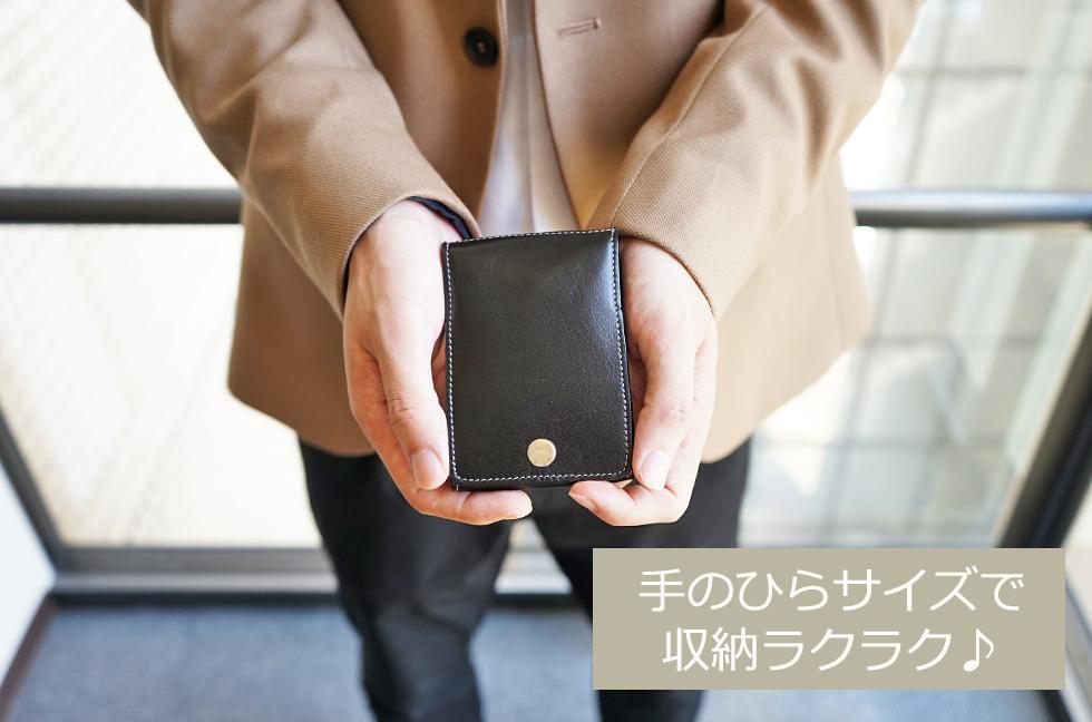 【ネイビー】FOOTANブランド　本革小銭入れ・カードケース