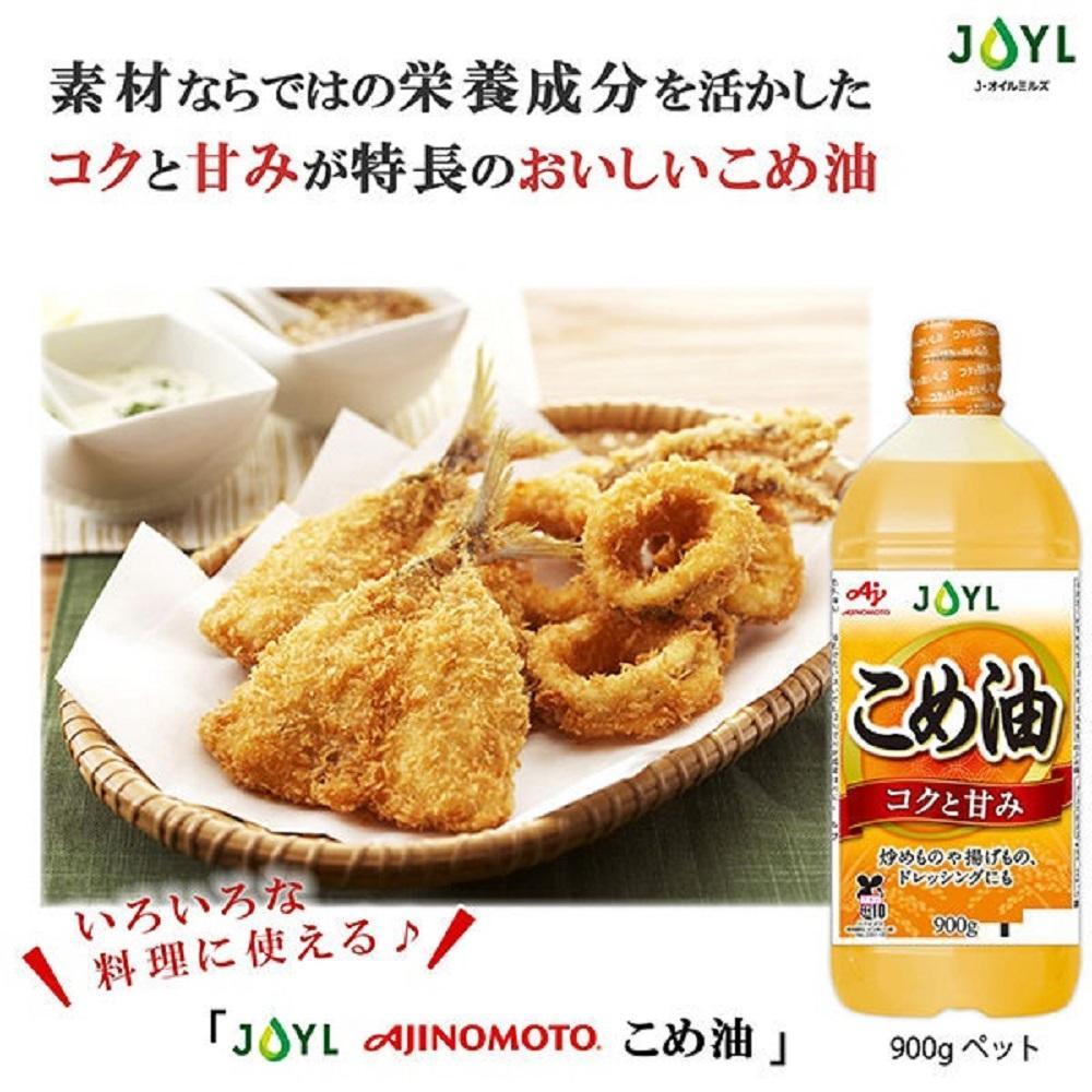 J-オイルミルズ こめ油 大容量・900g ペット 1セット（3本)