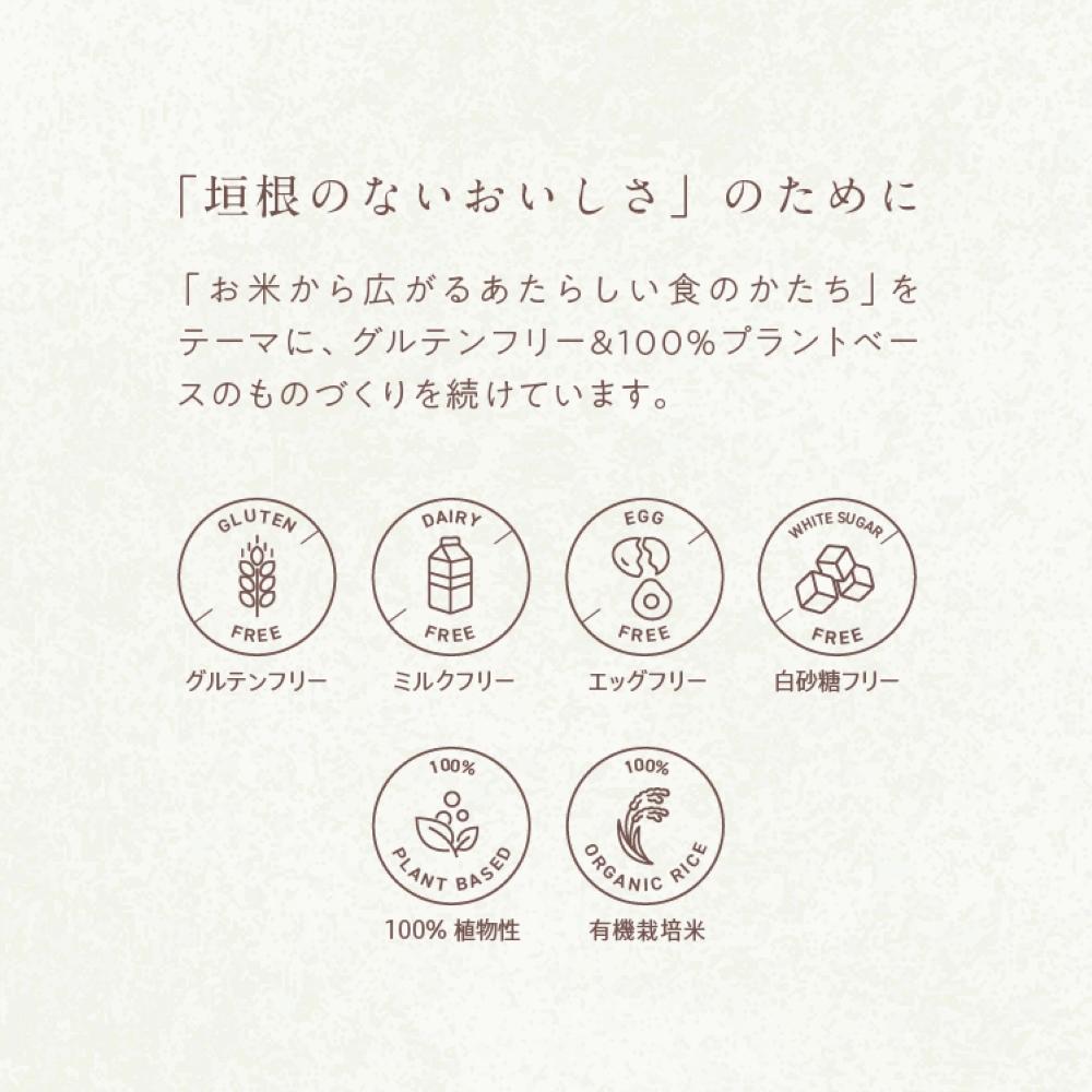 田田田堂　バターを使わないバターサンド「お米のヴィーガンバターサンド（ラムレーズン）」8個入り