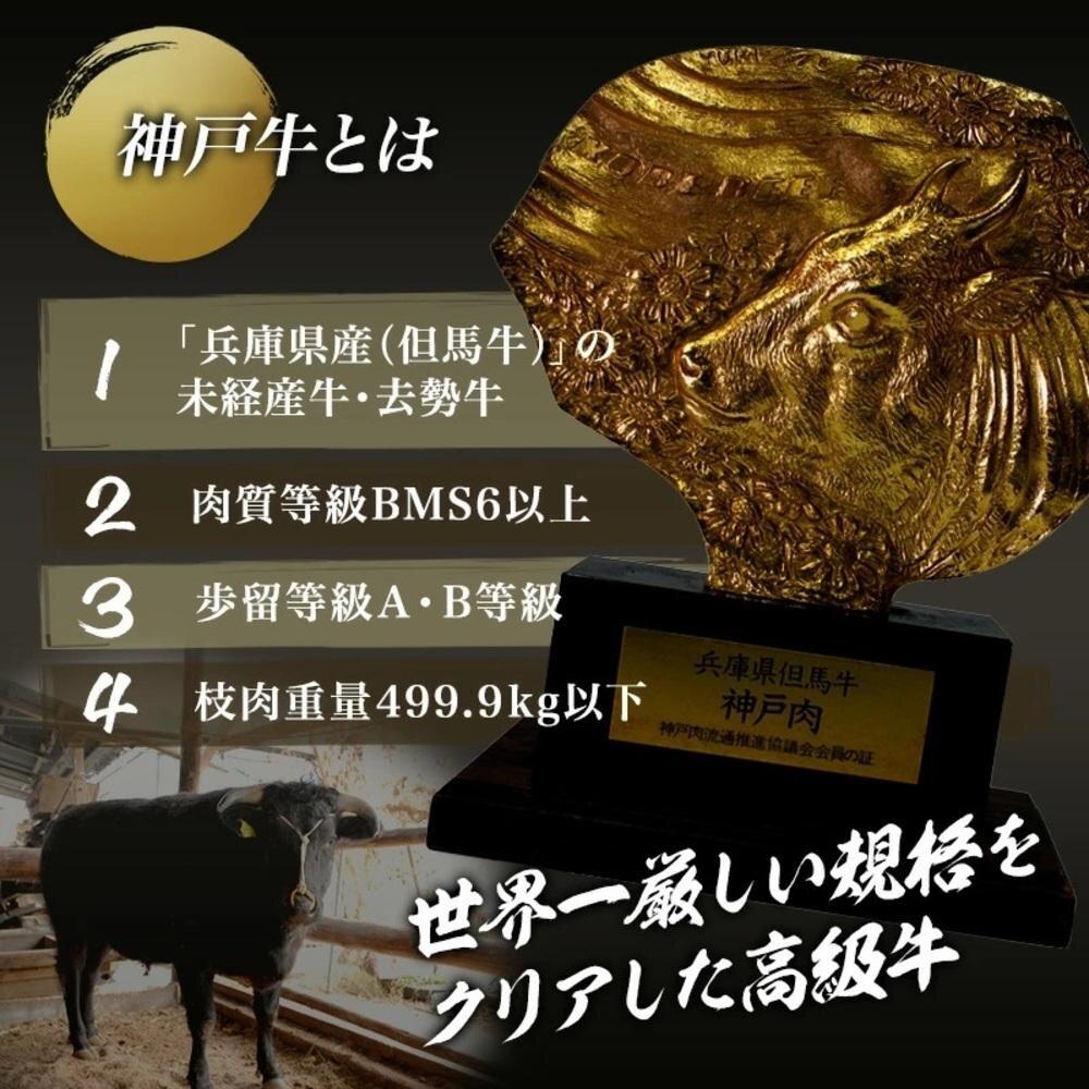 A5等級神戸牛（神戸ビーフ）煮込み用 スネ肉 500g ［神戸牛専門店 神戸ぐりる工房］