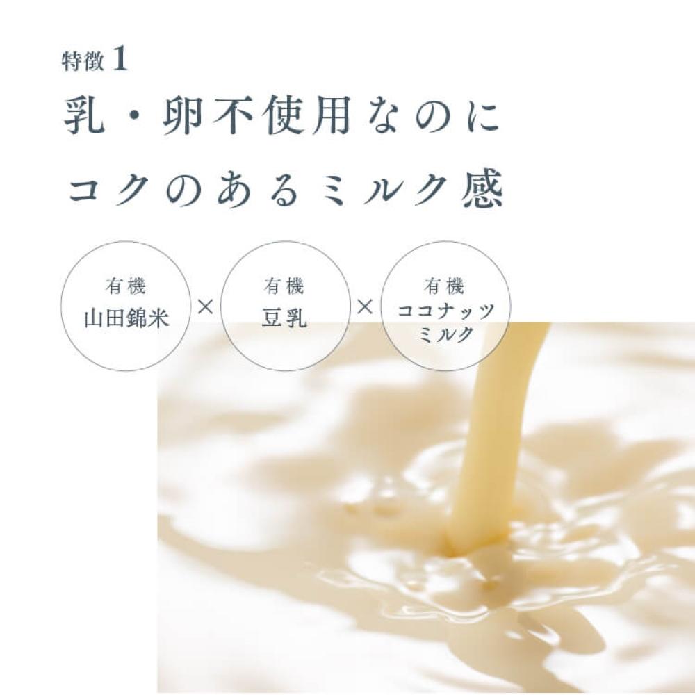 田田田堂　『お米のジェラート 焼きいもリンゴ入りセット 8個入（4種×各2個）』 天然麹で発行させた甘酒の「ヴィーガンジェラート」