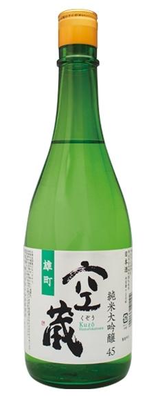 神戸市 地酒 老舗酒蔵 純米大吟醸 飲み比べ 640ml＆720ml 2本セット