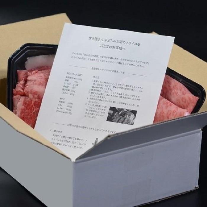 神戸牛 赤身 しゃぶしゃぶ すき焼き 600g KB008