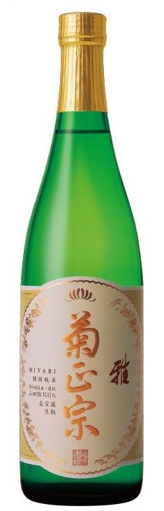 神戸市 地酒 老舗酒蔵 特別純米酒 飲み比べ 720ml 2本セット 宮水の華/嘉宝蔵 雅 日本酒 人気 ギフト 兵庫県