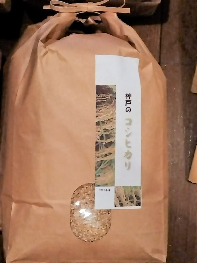 神戸市産　生産農家の「コシヒカリ」（精米5キロ）